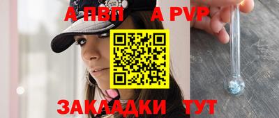 герыч Обь