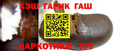 герыч Обь