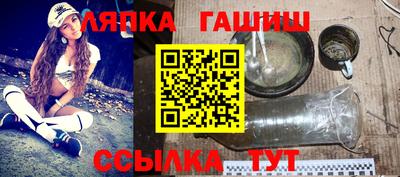 герыч Обь