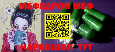 индика Новозыбков