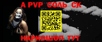 альфа пвп VHQ Нягань