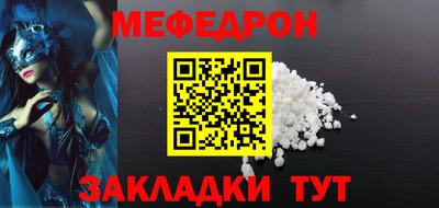 альфа пвп VHQ Нягань