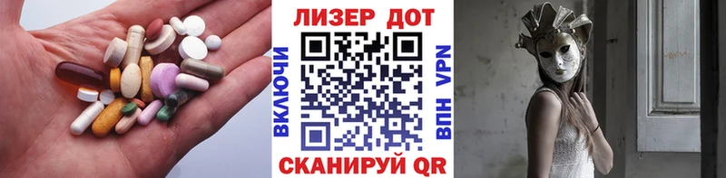 Лсд 25 экстази ecstasy  купить наркотик  Волоколамск 