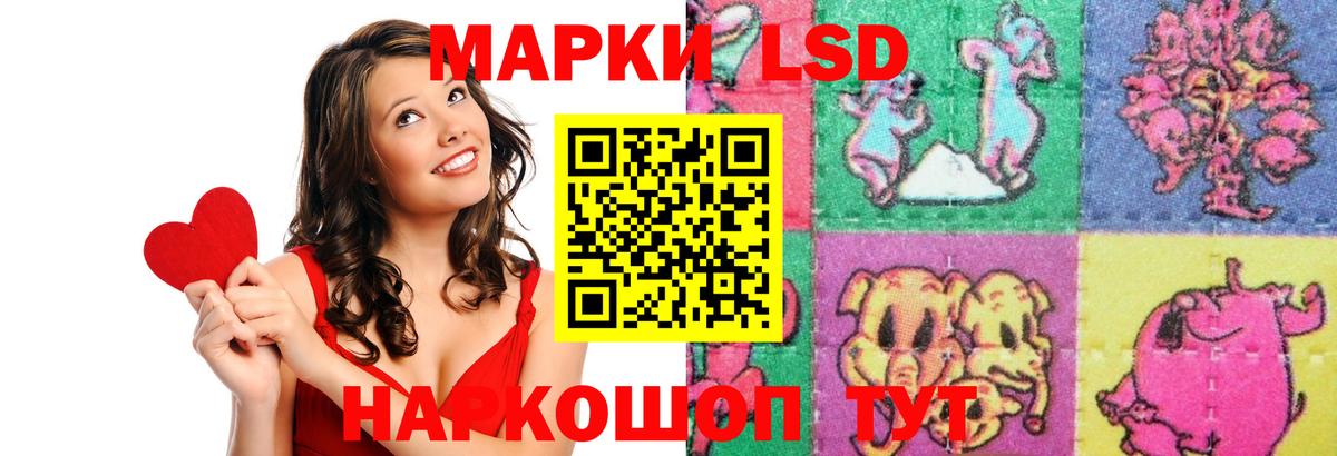 Волоколамск  LSD-25 экстази кислота  Лсд 25 экстази ecstasy  Вход с VPN 