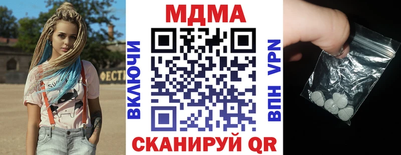 MDMA VHQ  Волоколамск 