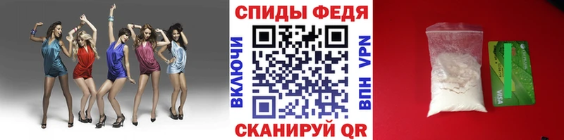 Первитин Methamphetamine  Волоколамск 