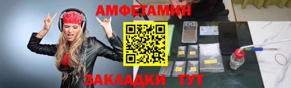 МЕТАМФЕТАМИН Methamphetamine  Первитин  Волоколамск  Вход с VPN 