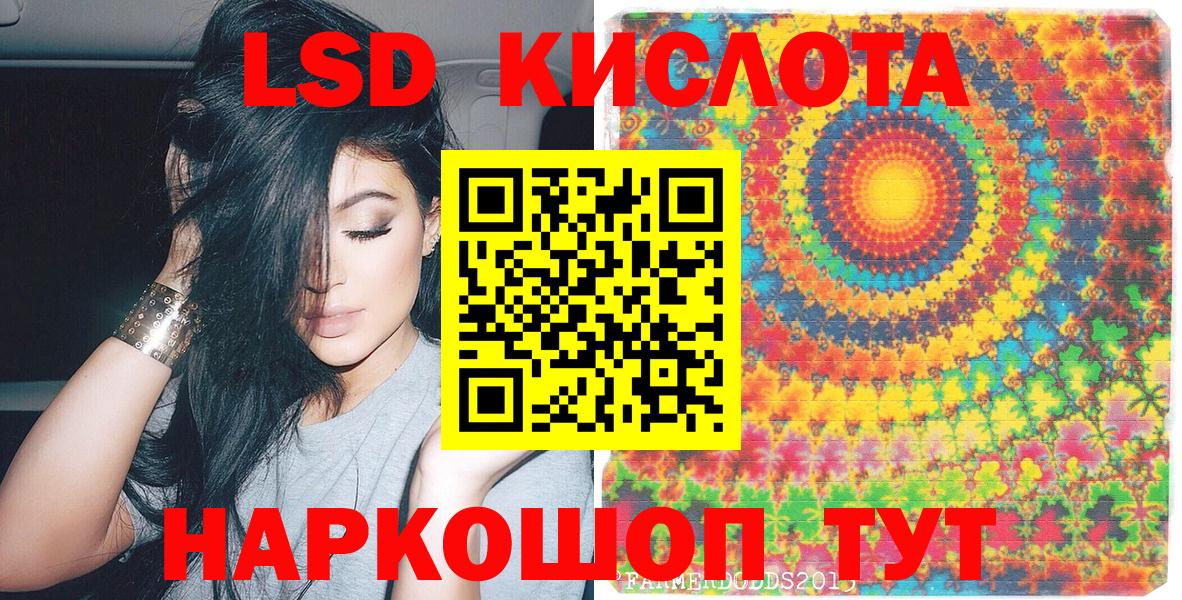 Марки NBOMe 1500мкг  где купить наркоту  Волоколамск  Вход с VPN 