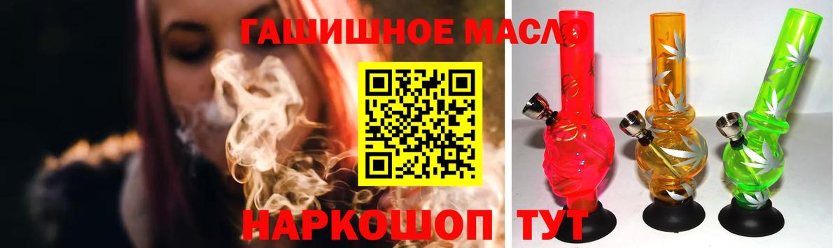 Волоколамск  Дистиллят ТГК Wax  Вход с VPN  ТГК концентрат 