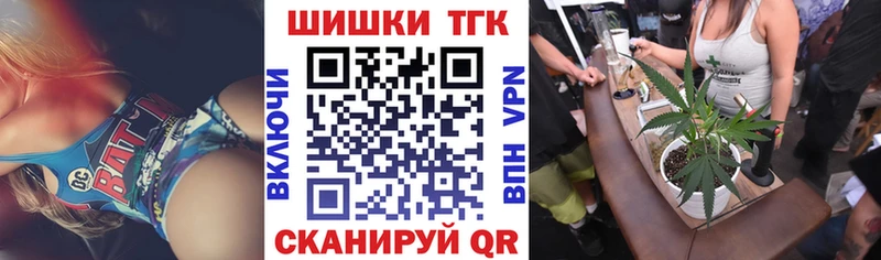 Канабис план  Волоколамск 