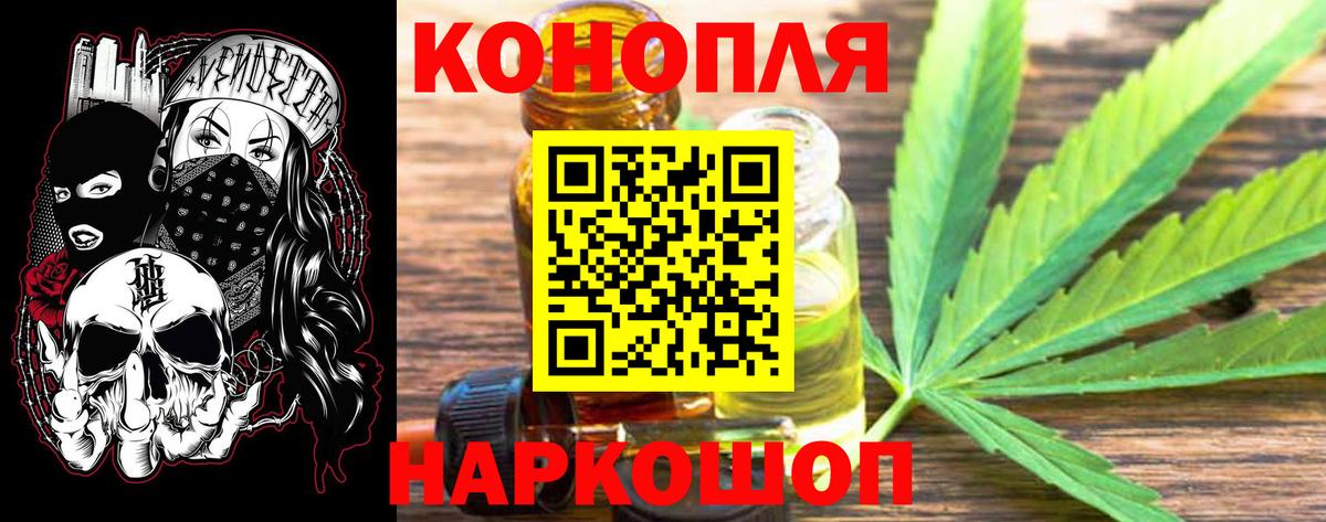 Волоколамск  Вход с VPN  Лсд 25  МЕФ кристаллы  КОКАИН  МЕТАДОН  Конопля 