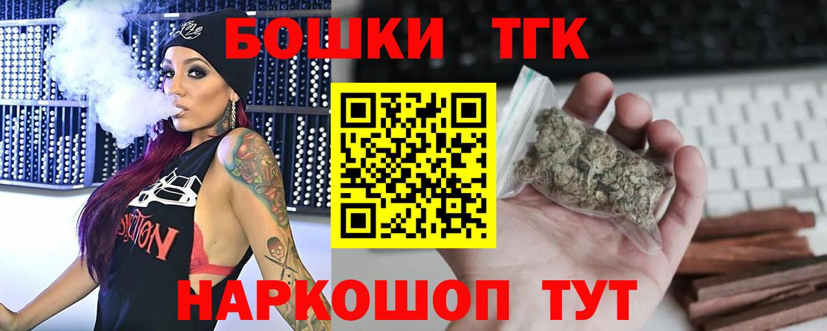 Волоколамск  МАРИХУАНА AK-47  МАРИХУАНА индика  Вход с VPN  Шишки марихуана марихуана 